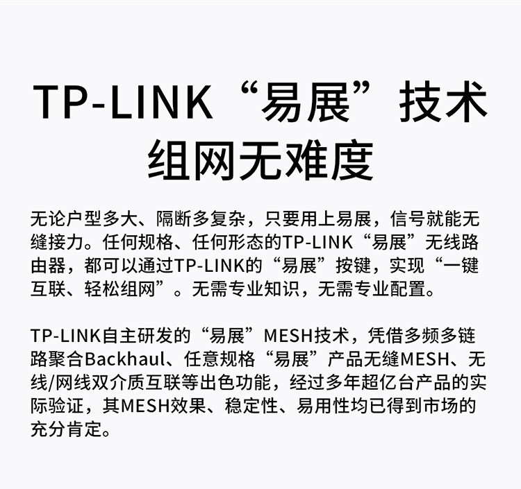 Распределенный маршрутизатор tp-link k30 全屋wifi6 分布式无线路由器三只装 ax3000 千兆双频 别墅大户型 易展mesh 无缝漫游 TP/LINK