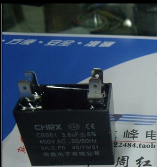 5UF4 plug type Rongxin film starts operation capacitor CBB61 450VAC3 5UF ±5% 4 plug