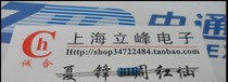 1 2w precision metal film resistor 0 5w 250 ohm 250R 250Ω 0 1% 10 only 7 5 yuan