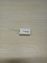 Ceramic cement wire wound resistance vertical 5W 47RJ 47 ohms ±5% 1 piece 10 only 3 yuan