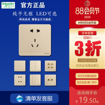 Schneider switch socket panel household 86 type open installation concealed one-five-hole with USB Wall type
