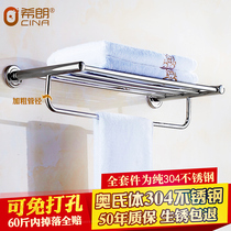 Free hole 304 stainless steel bath towel rack Bathroom towel rack single rod bathroom shelf Bathroom hardware pendant