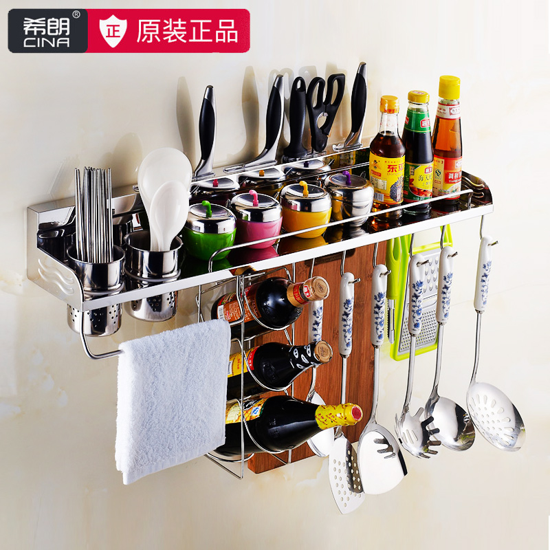 Kitchen pylons Pylons 304 stainless steel multi-function storage shelves Kitchen and bathroom supplies hardware wall-mounted knife rack storage rack