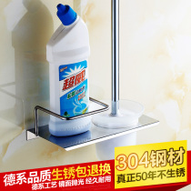 Non-perforated 304 stainless steel toilet brush holder countertop toilet brush set toilet toilet brush holder with shelf