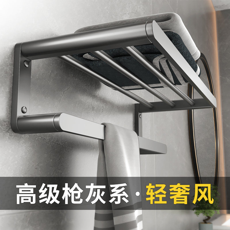 Space aluminum towel rack light luxury gun gray free punch powder room wall-mounted bathroom bathroom towel rack rack