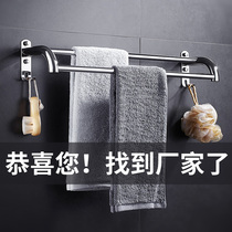 Towel Rack 304 Stainless Steel 60cm Bathroom Holder Free Pylon Towel Bar Double Rod Toilet Rod