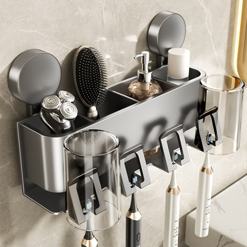 Bathroom Space Aluminum Toothbrush Holder Wall-Mounted Suction Cup Style Light Luxury Minimalist Toothbrush and Toothpaste Storage Rack Mouthwash Cup Hanger