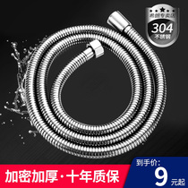 Water heater shower head hand spray faucet accessories connection water pipe 2 meters explosion-proof shower shower nozzle hose