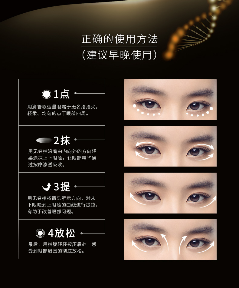 Wen Biquan Shu Run Huan Màu Mắt Chất Ánh Sáng Dòng Fine Nâng Làm Săn Chắc để Tối Vòng Tròn Mắt Túi Dưỡng Ẩm Chăm Sóc Mắt kem mắt roc