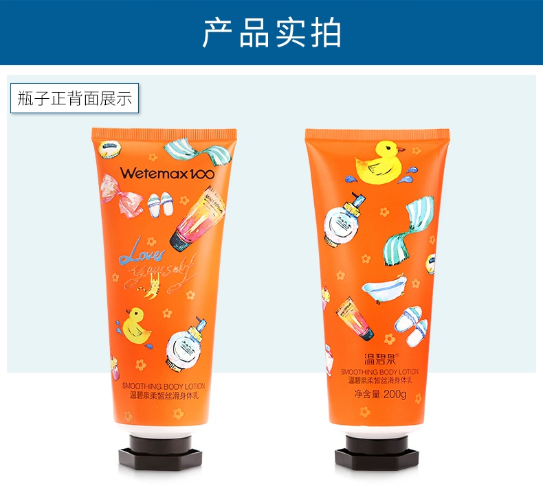 Wen Biquan mềm mượt cơ thể lotion giữ ẩm dưỡng ẩm dịu dàng và dưỡng ẩm chăm sóc cơ thể giữ ẩm cơ thể nữ đích thực