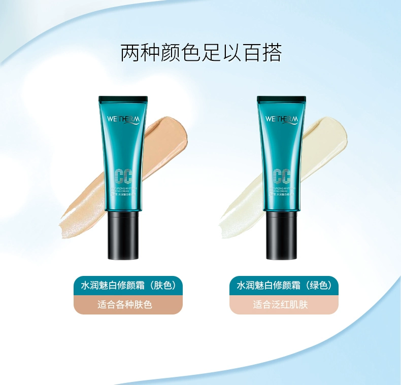 Wen Biquan Giữ Ẩm Trắng CC Cream Nude Trang Điểm Che Khuyết Điểm Giữ Ẩm Giữ Ẩm BB Da Sáng Nền Tảng Chất Lỏng Chính Hãng