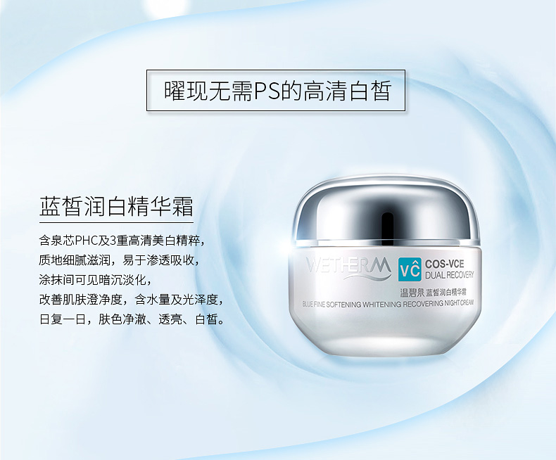 Wen Biquan Blue Dragon Whitening Essence Cream Vitamin C Whitening Blemish Moisturising Moisturising Skin Cream - Kem dưỡng da dưỡng ẩm cerave