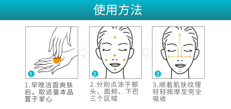 Wen Biquan Kem Giữ Ẩm Tám Ly Nước Trẻ Hóa Kem Giữ Ẩm Kem Giữ Ẩm Giữ Ẩm Kem Chăm Sóc Da kem dưỡng da mặt ban đêm