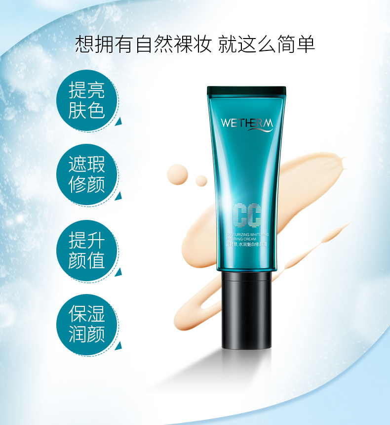 Wen Biquan Giữ Ẩm Trắng CC Cream Nude Trang Điểm Che Khuyết Điểm Giữ Ẩm Giữ Ẩm BB Da Sáng Nền Tảng Chất Lỏng Chính Hãng