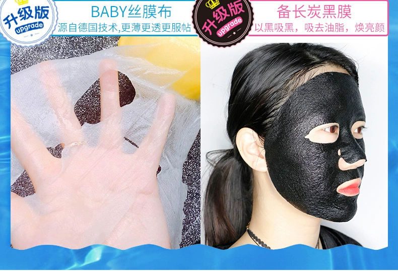 Wen Biquan Springs Mặt nạ Nicotinamide Làm sáng Hyaluronic Acid Giữ ẩm làm se khít lỗ chân lông Đàn ông và phụ nữ chính hãng - Mặt nạ