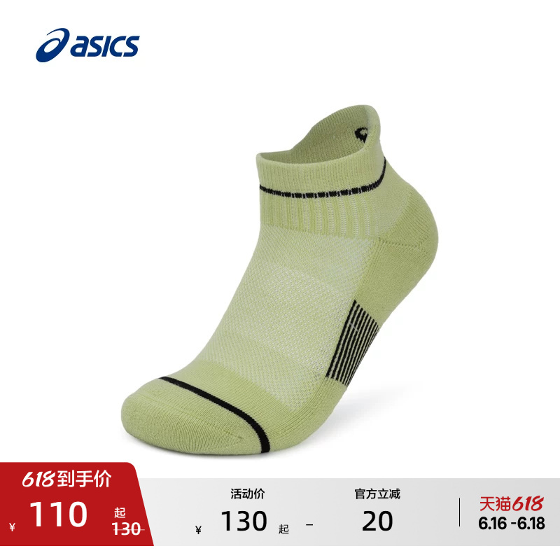 Asics New Breathable Running Socks for Men and Women, Trendy, Comfortable, Warm and Skin-Friendly Sports Socks for Couples Asics New Breathable Running Socks for Men and Women, Trendy, Comfortable, Warm and Skin-Friendly Sports Socks for Couples