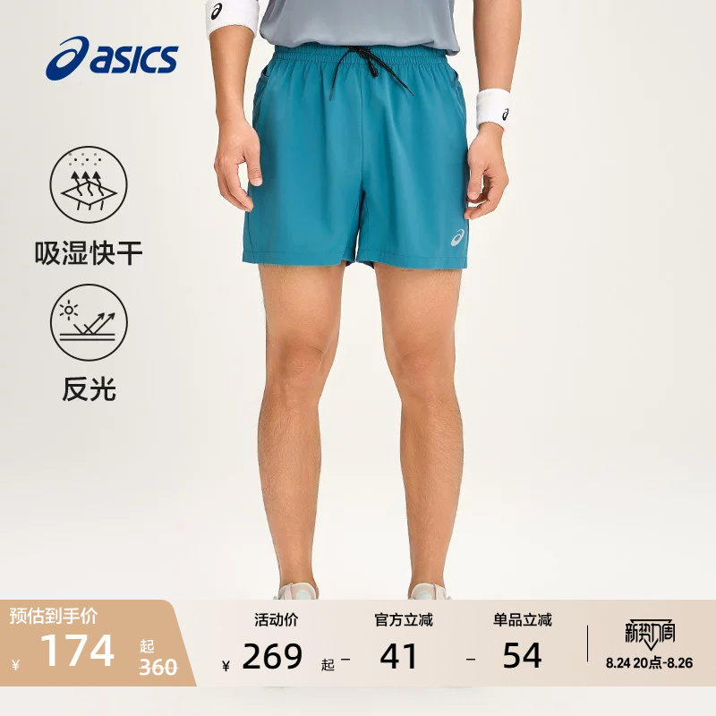 Asics New Men's Moisture-Wicking Running Shorts Reflective Drawstring Sports Shorts