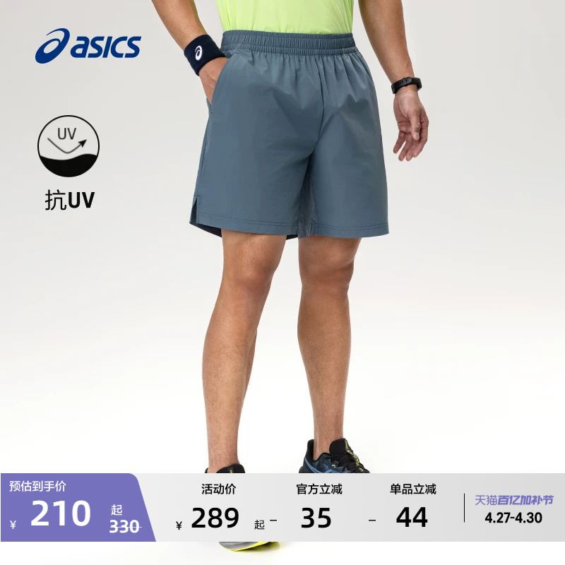 Asics New Men's Sun Protection Comfortable Running Shorts Breathable Lightweight Anti-Uv Sports Shorts