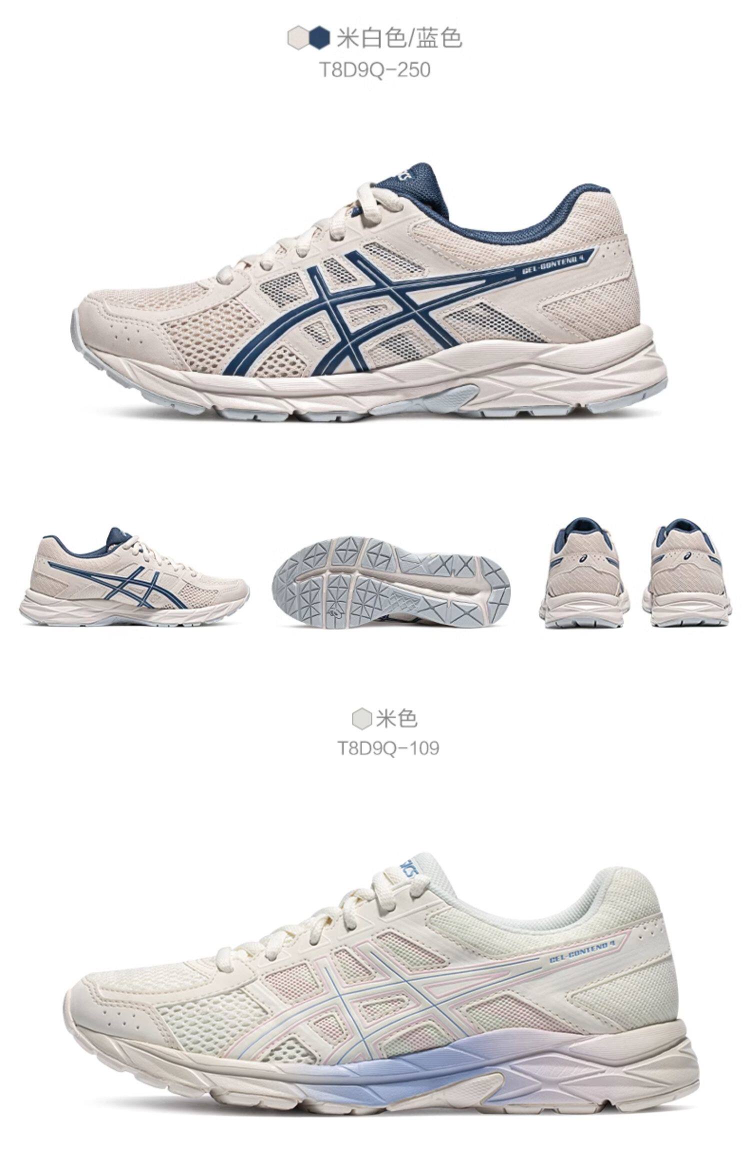 Asics, дышащая амортизирующая спортивная обувь              