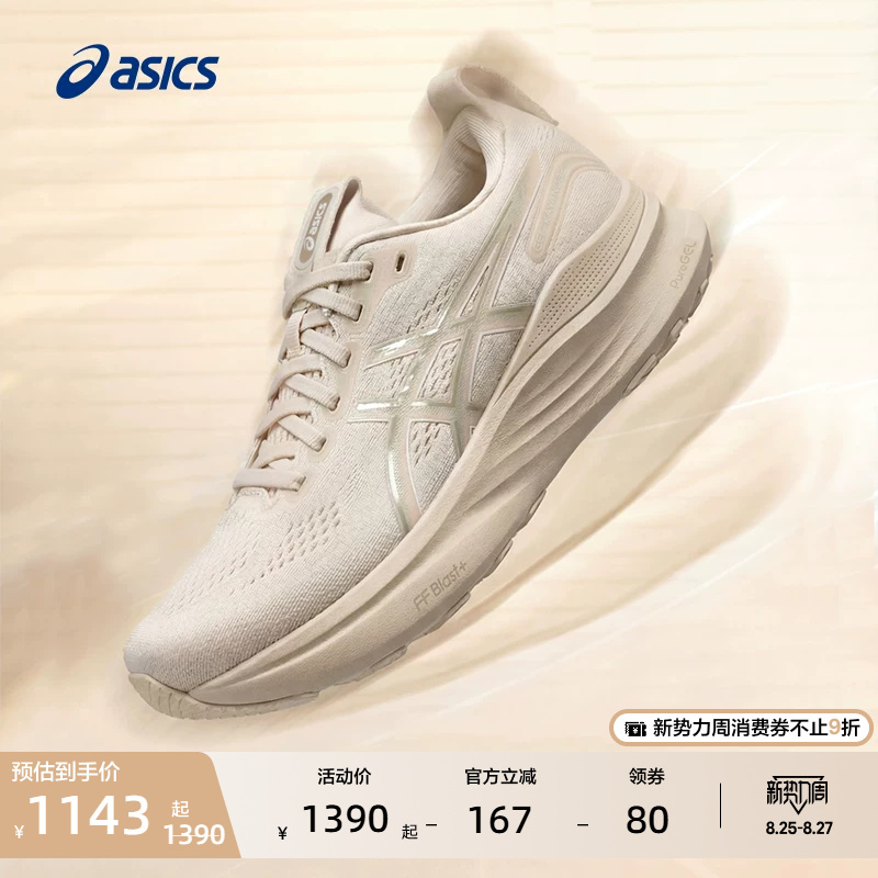 Asics Gel-Kayano 32 Women's Stable Support Running Shoes, Breathable, Comfortable, Professional Sports Shoes Asics Gel-Kayano 32 Women's Stable Support Running Shoes, Breathable, Comfortable, Professional Sports Shoes