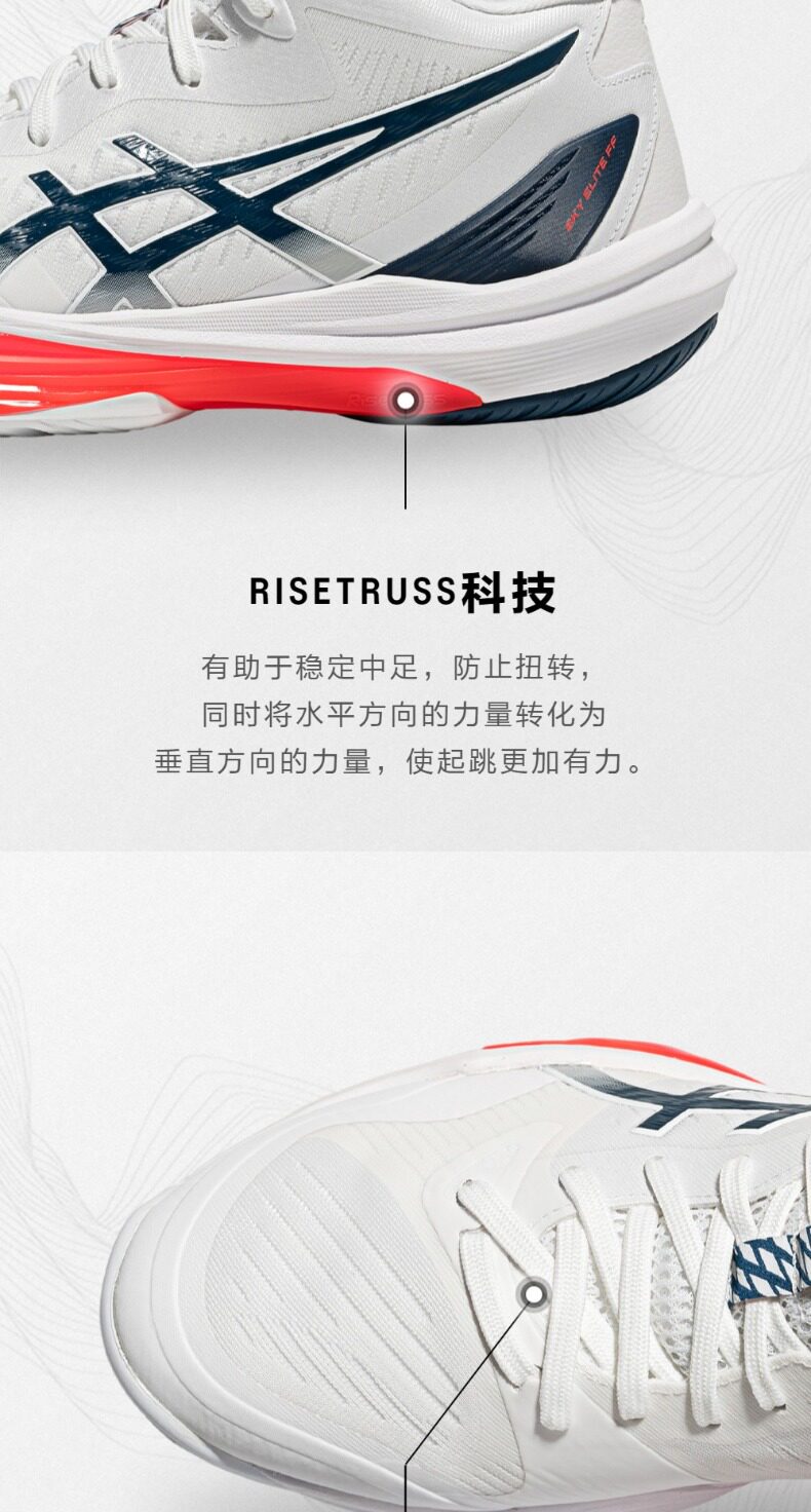 Кроссовки для волейбола asics亚瑟士新款sky elite ff mt 3男子回弹专业排球鞋缓震球鞋