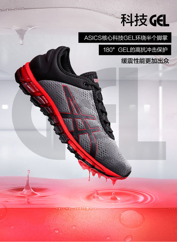 asics s610y