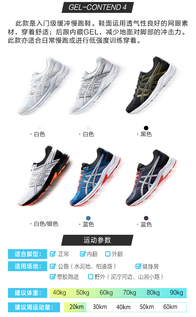 Li Zhiting với cùng một đôi giày nam ASICS yasehi giày thể thao Giày trắng thoáng khí T8D4Q-0196 giày sneaker nam