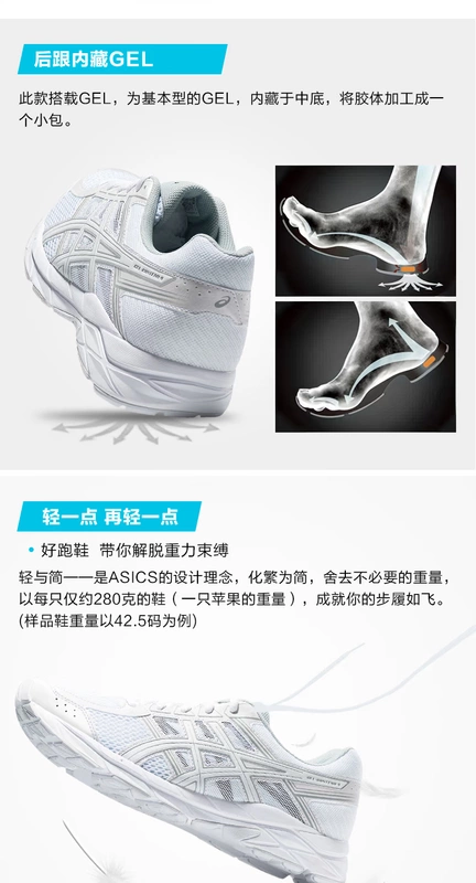 Li Zhiting với cùng một đôi giày nam ASICS yasehi giày thể thao Giày trắng thoáng khí T8D4Q-0196