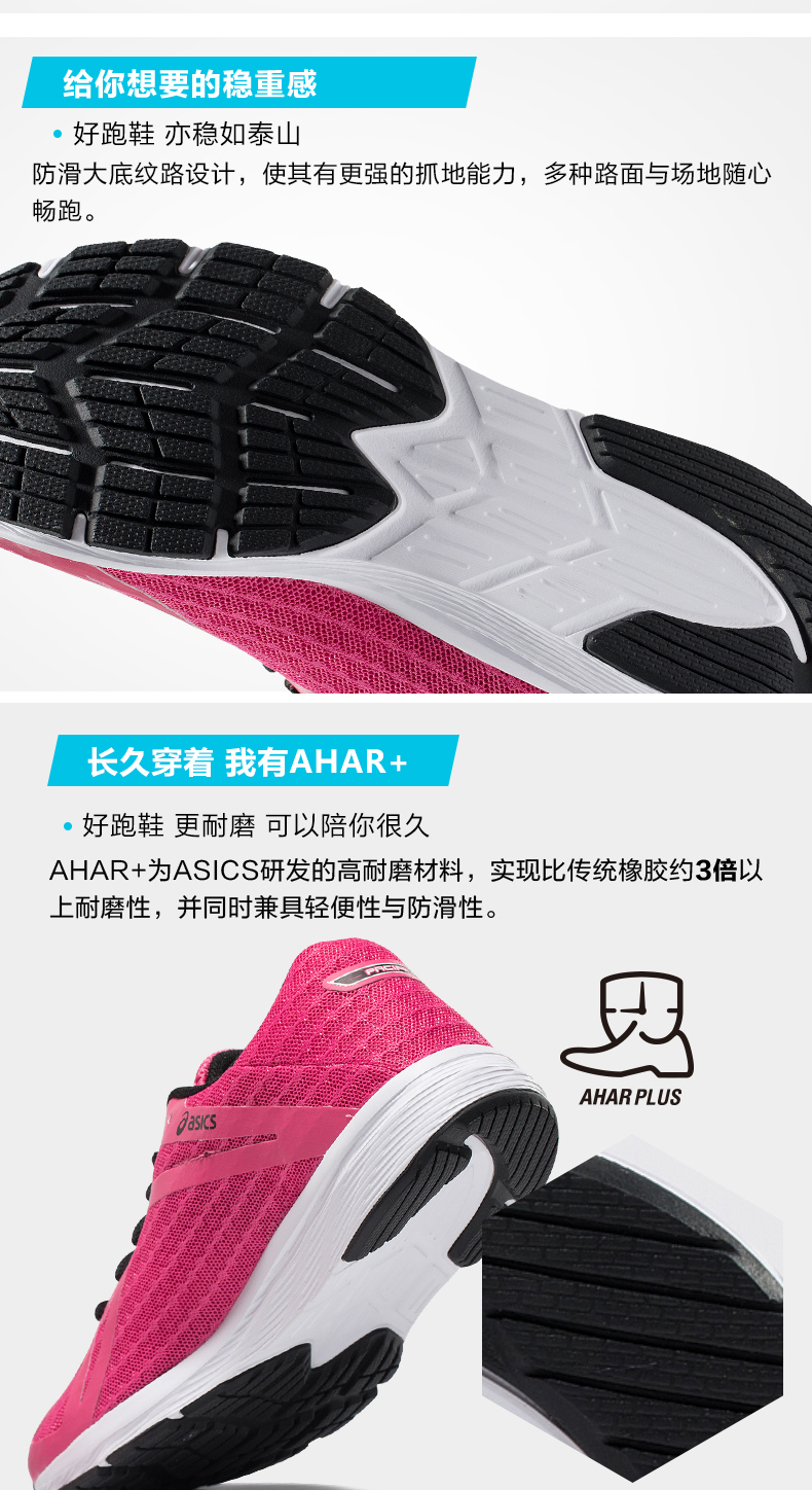 Giày chạy bộ ASICS yasehi AMPLICA 2018 nữ đệm nhẹ chạy giày thể thao T875N-2090 giày thể thao nam adidas