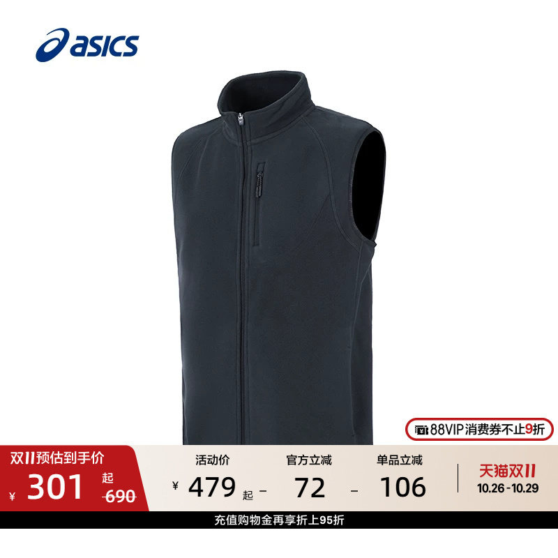 Asics New Men's Polartec Fleece Warm Sports Vest Is Lightweight and Comfortable Running Vest