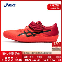 ASICS high jump Pro 2 (L) Track Shoes for Men and Women