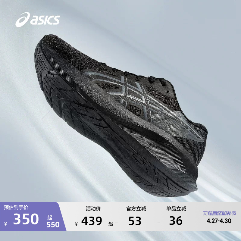 Asics Patriot 14 Men's Racing Running Shoes Lightweight Rebound Comfortable Breathable Sports Shoes