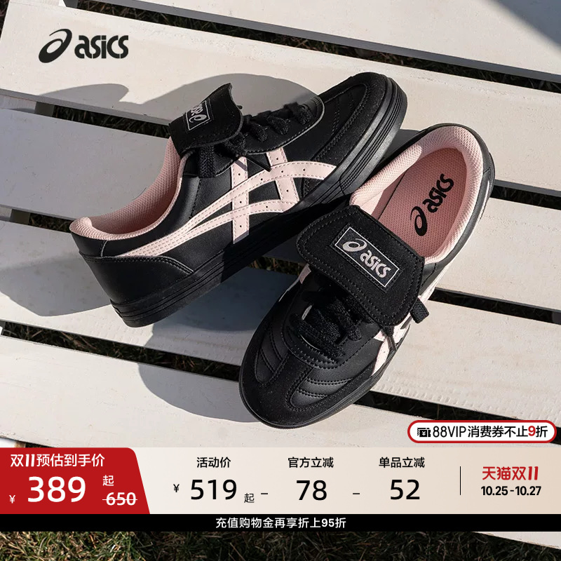 Asics New Aaron 2.0 Couple's Training Shoes Retro Sports Casual Shoes Sneakers