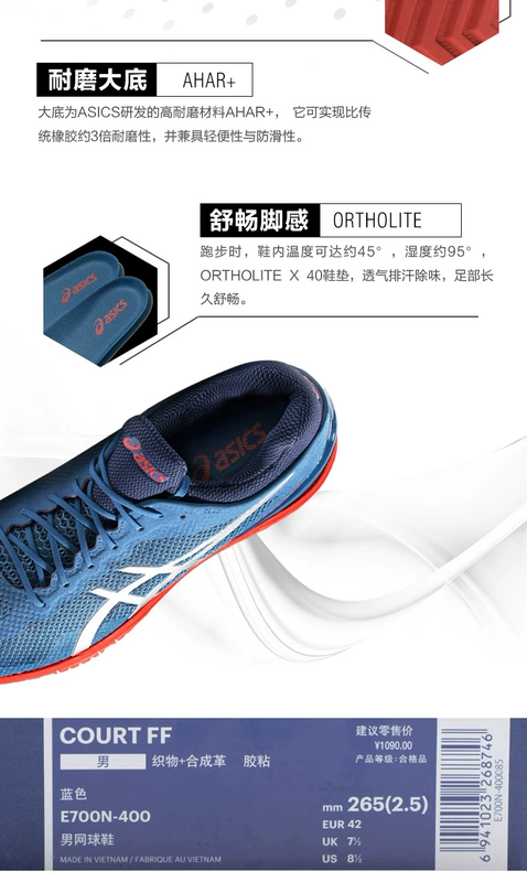 ASICS yasehi COURT FF giày chống trượt nam chuyên nghiệp Giày thể thao E700N-400