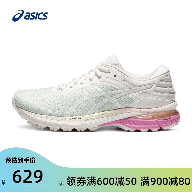 ASICS Arthur Spring shock absorbing running shoes Female GEL-PURSUE 7 breathable light sneakers