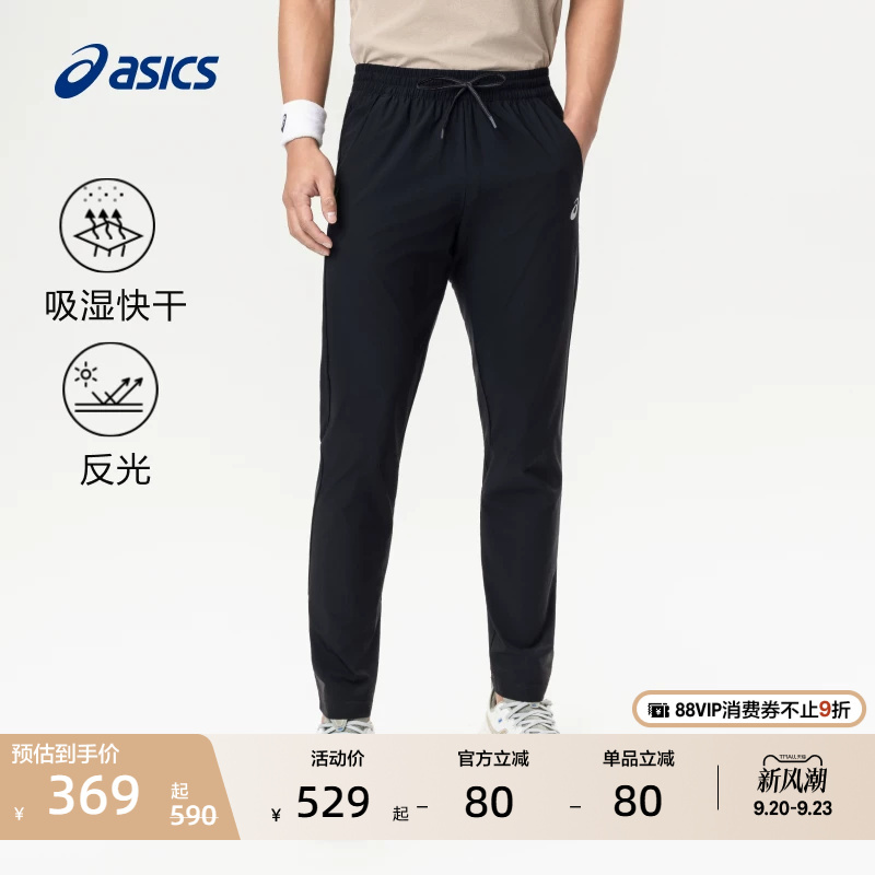 Asics New Men's Running Reflective Pants Are Moisture-Absorbent, Quick-Drying, Wear-Resistant, Comfortable and Elastic Sports Pants