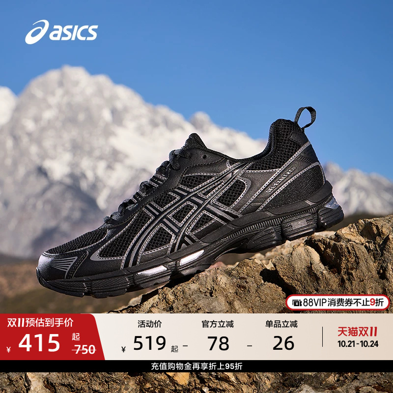 Asics Gel-Exalt 2 Cn Men's Wear-Resistant Breathable Running Shoes, Breathable, Comfortable and Cushioning Sports Shoes