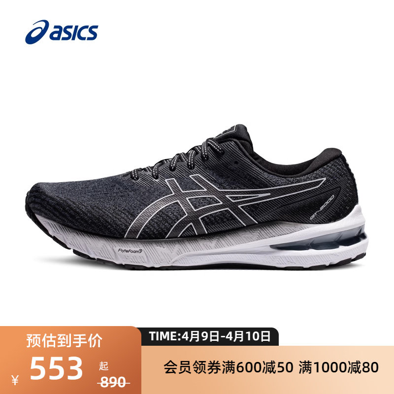 �����ڲ�����ASICS��ɪʿGT-2000 10��������͸���ȶ�֧���ܲ�Ь 439Ԫ