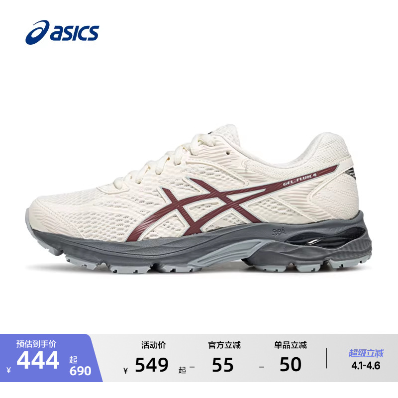Asics New Gel-Flux 4 Women's Running Shoes Cushioning Rebound Breathable Comfortable Sports Shoes