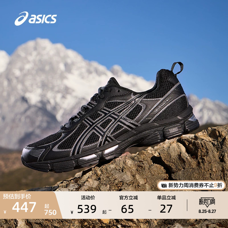 Asics Gel-Exalt 2 Cn Men's Wear-Resistant Breathable Running Shoes, Breathable, Comfortable and Cushioning Sports Shoes