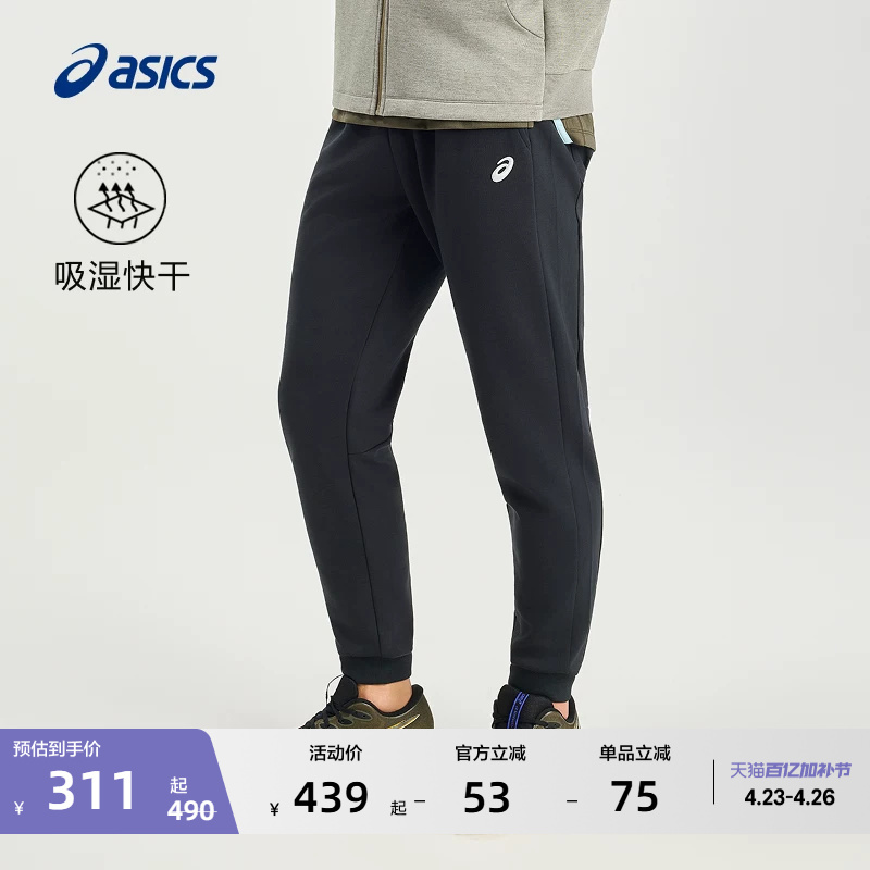 Asics New Men's Moisture-Wicking Running Pants Elastic Comfortable Elastic Lace-Up Sports Pants