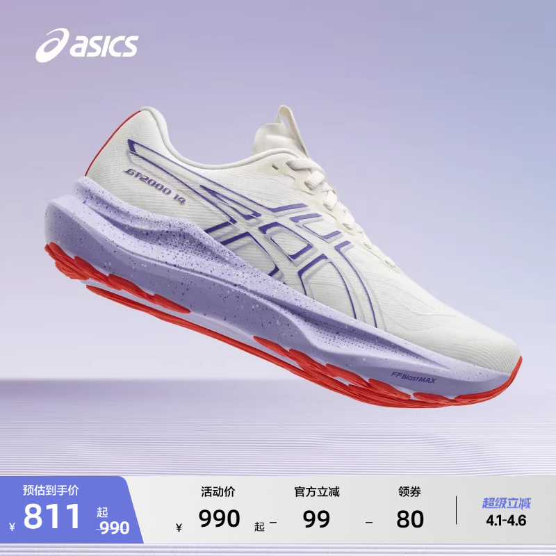 Asics New Gt-2000 14 Women's Stable Support Running Shoes, Breathable and Comfortable Running Sneakers