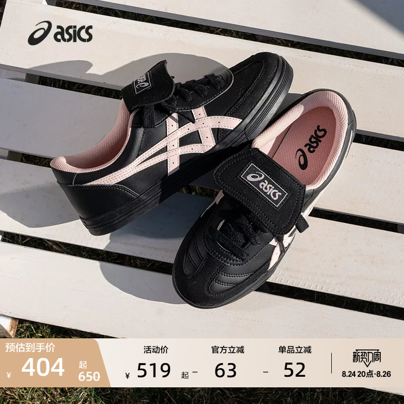 Asics New Aaron 2.0 Couple's Training Shoes Retro Sports Casual Shoes Sneakers Asics New Aaron 2.0 Couple's Training Shoes Retro Sports Casual Shoes Sneakers