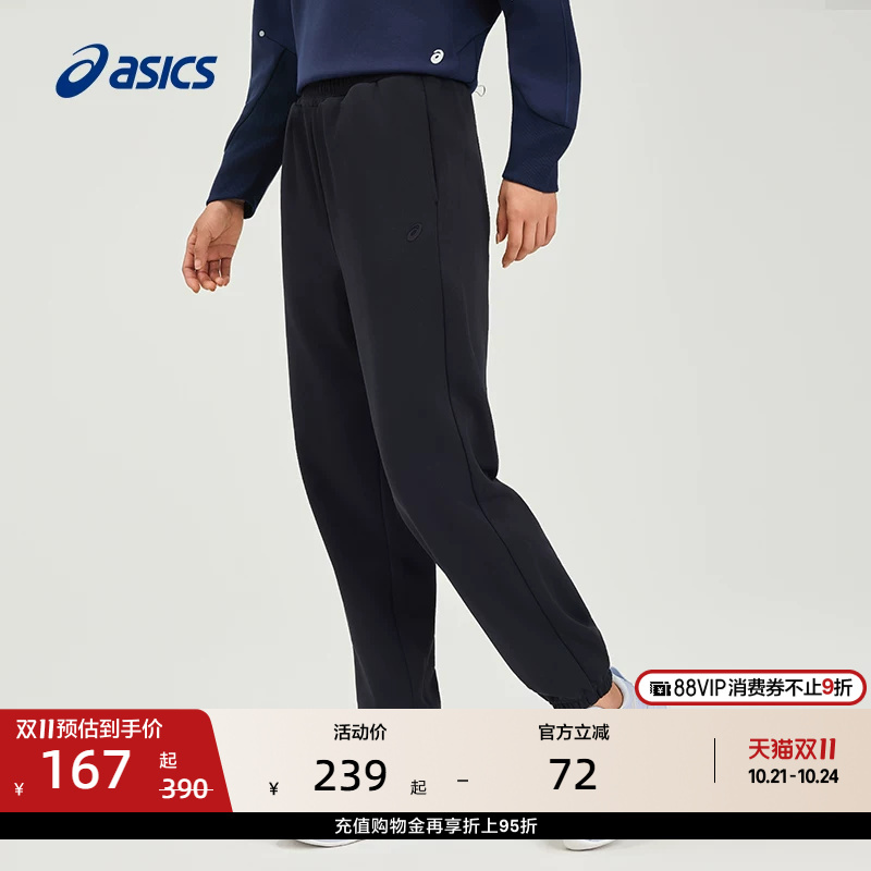 Asics Women's Fleece Warm and Comfortable Running Pants, Fashionable, Simple and Soft Sports Pants