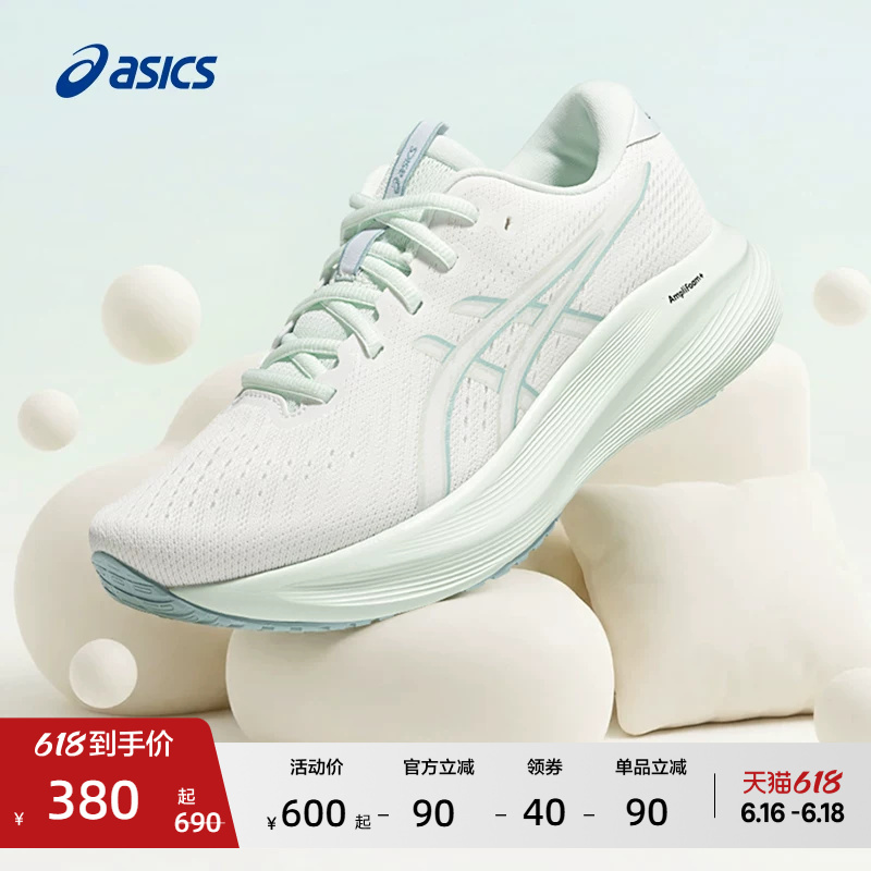 Asics New Gel-Excite 11 Women's Rebound Grip Breathable Sports Shoes Cushioning Running Shoes Asics New Gel-Excite 11 Women's Rebound Grip Breathable Sports Shoes Cushioning Running Shoes