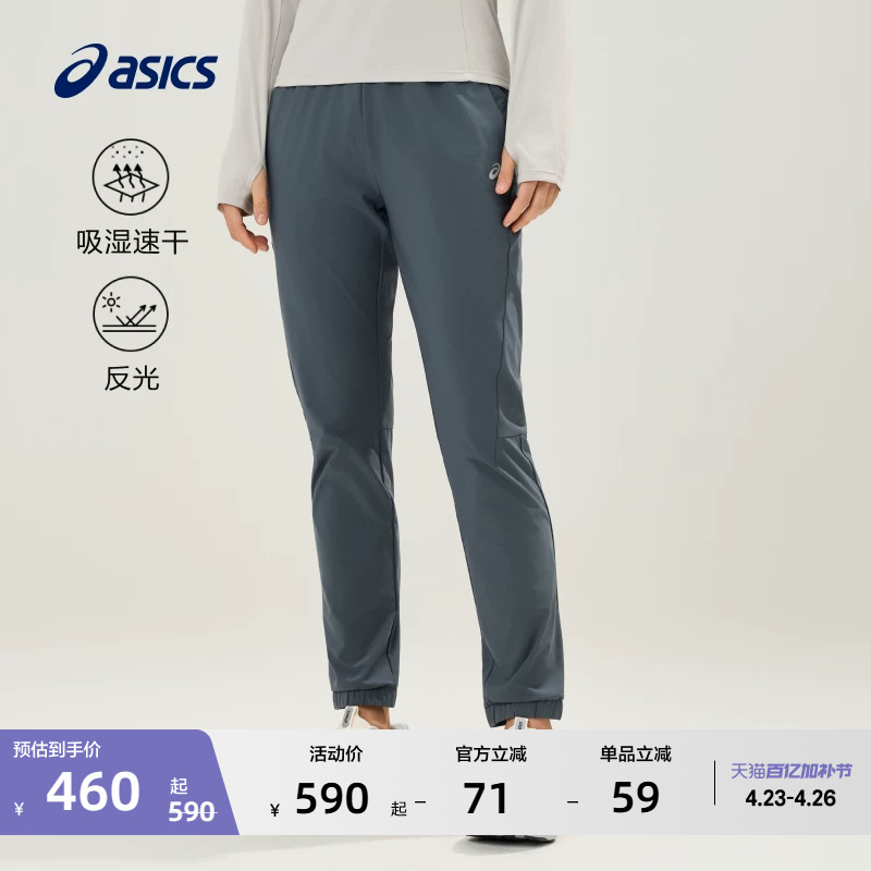 Asics New Women's Running Reflective Pants Are Moisture-Absorbent, Quick-Drying, Wear-Resistant, Breathable and Elastic Sports Pants