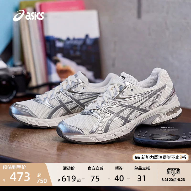 Asics New Gel-Ds Trainer 14 Men's and Women's Sports Shoes, Fashionable Retro Couple Casual Shoes Asics New Gel-Ds Trainer 14 Men's and Women's Sports Shoes, Fashionable Retro Couple Casual Shoes
