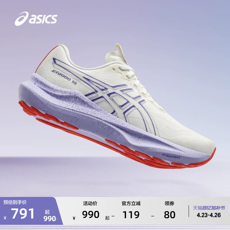 Asics New Gt-2000 14 Women's Stable Support Running Shoes, Breathable and Comfortable Running Sneakers