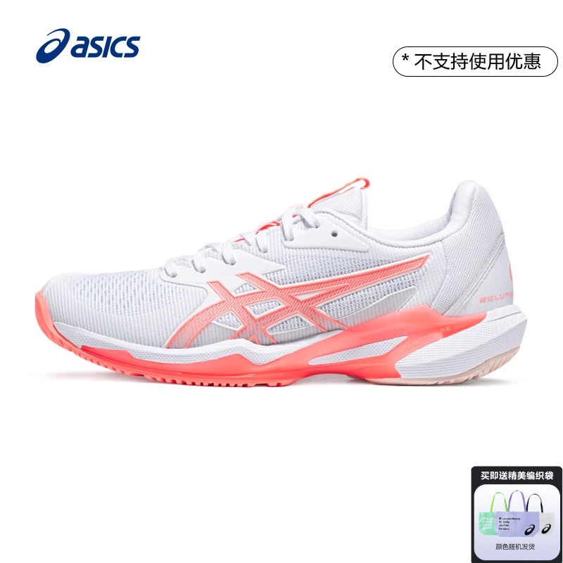 ASICS Arthur's new SOLUTION SPEED FF 3 Women's Winning Ball Field Non-slip Professional Tennis Shoes-Taobao