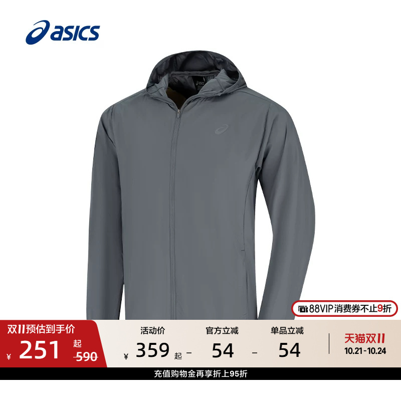 Asics New Men's Sun Protection Running Jacket, Anti-Uv Hooded Zipper Sports Jacket Asics New Men's Sun Protection Running Jacket, Anti-Uv Hooded Zipper Sports Jacket